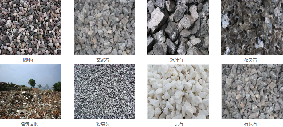 立式制砂機適用的破碎物料涵蓋了玄武巖、鵝卵石、石灰石、建筑垃圾等等